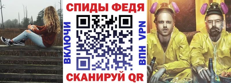 Купить Анжеро-Судженск Амфетамин 97%