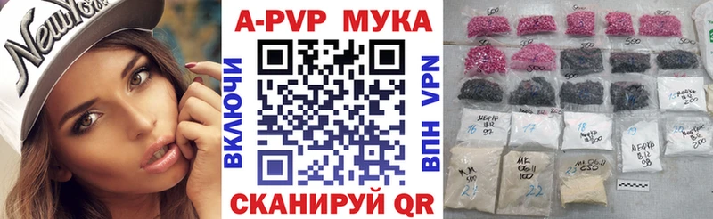 Купить закладки  Анжеро-Судженск  Alfa_PVP Соль 