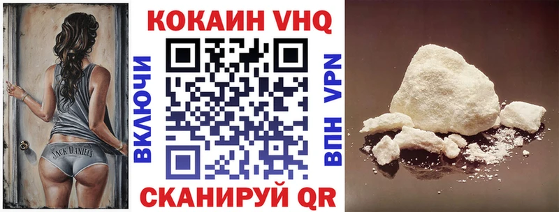 Купить закладки  Анжеро-Судженск  Cocaine Колумбийский 
