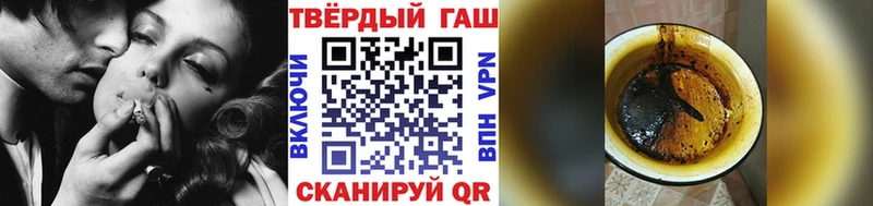 Купить  Анжеро-Судженск  ГАШИШ убойный 