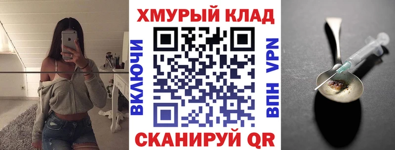 Купить  Анжеро-Судженск  ГЕРОИН VHQ 