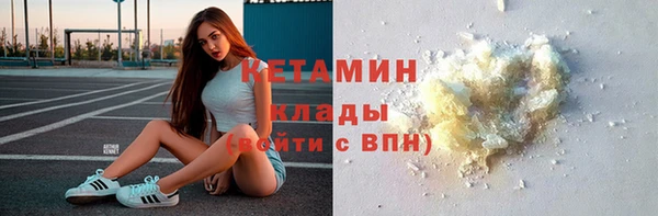 дистиллят марихуана Гусиноозёрск