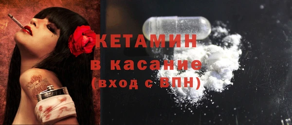 метадон Ельня