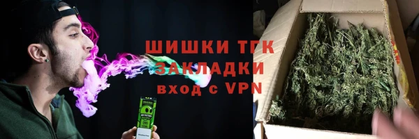 дистиллят марихуана Гусиноозёрск