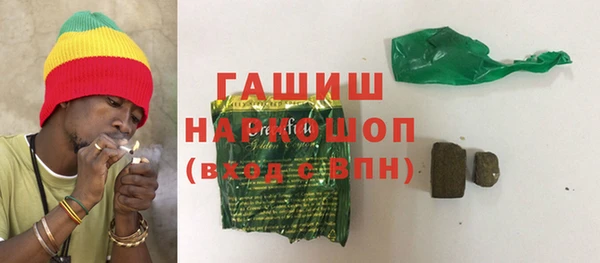дистиллят марихуана Гусиноозёрск