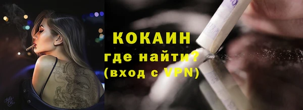 дистиллят марихуана Гусиноозёрск