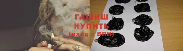дистиллят марихуана Гусиноозёрск