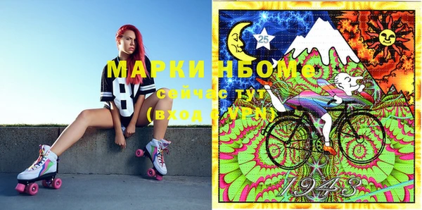 дистиллят марихуана Гусиноозёрск