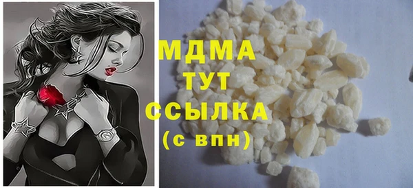 дистиллят марихуана Гусиноозёрск