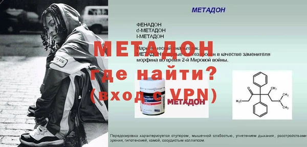 гидра Гусев