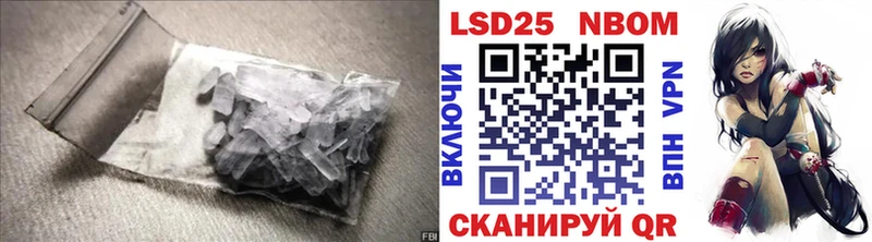ЛСД экстази кислота Купить закладки Анжеро-Судженск