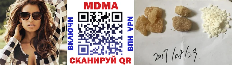 Купить где  Анжеро-Судженск  MDMA Molly 