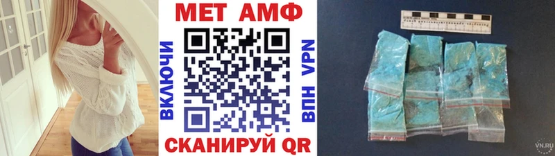 Первитин мет  Купить где  Анжеро-Судженск 