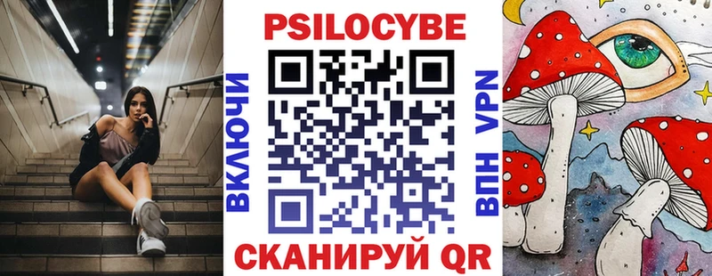 Псилоцибиновые грибы ЛСД  Купить закладки  Анжеро-Судженск 
